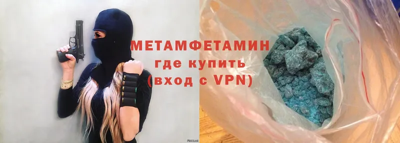 закладки  Чехов  МЕТАМФЕТАМИН Methamphetamine 